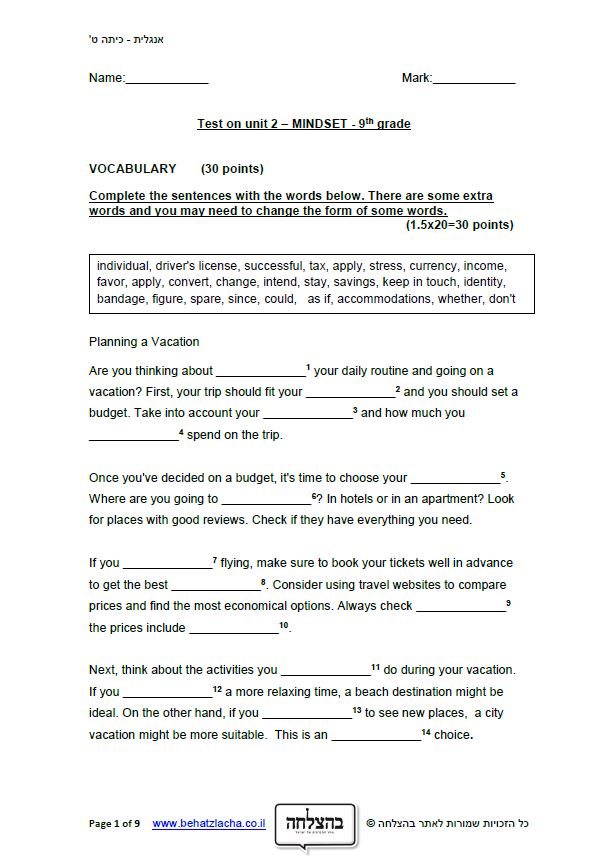 מבחן באנגלית לכיתה ט - Unit 2 , Mindset , ECB - Exam 2
